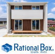 RationalBox